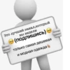 AuINjuB_by_achestickbot 24