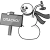 Retranslyator Stikers 26