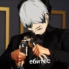 Haikyuu 27