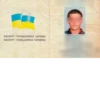 Головачка 23