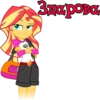 I'm Sunset Shimmer (EG) 25