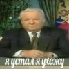 Стики 8193 из 28