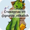 Нигерс 24