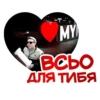 Николаев Blacklist 26