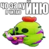 Нигерс 26