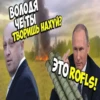 @Axcent_ape + | Пригожин 18