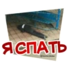 Николаев Blacklist 28