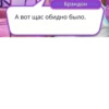 Romance club AXAXAXA :: 28