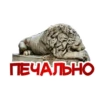Николаев Blacklist 29