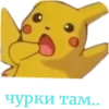 Pikachu RABBITtu 28