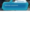 Romance club AXAXAXA :: 29