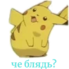 Pikachu RABBITtu 29