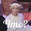 Skz :: 2