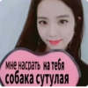 КYльт джисY😍🥰😘 5