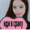 КYльт джисY😍🥰😘 6
