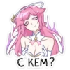 IaLzveWr_by_stickers_stealer_bot 9