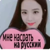 КYльт джисY😍🥰😘 7