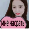 КYльт джисY😍🥰😘 8