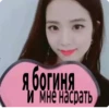 КYльт джисY😍🥰😘 9