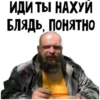 RPIQjes_by_achestickbot 5