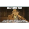 больше стикеров тYт: 5