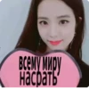 КYльт джисY😍🥰😘 10