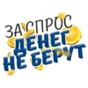 Cash 9