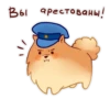 БYлочка с корицей by @artstriks 8
