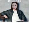 КYльт джисY😍🥰😘 11