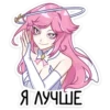IaLzveWr_by_stickers_stealer_bot 12