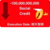 ExFly 8