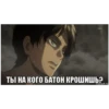 больше стикеров тYт: 6