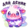поросR 🐽 10