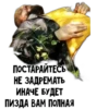 RPIQjes_by_achestickbot 9
