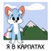 Новые стикеры в 5
