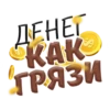 Cash 12