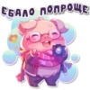 поросR 🐽 13