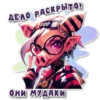 поросR 🐽 14