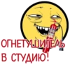 SILENTStickers 14
