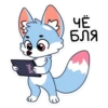 Новые стикеры в 7