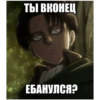 больше стикеров тYт: 8
