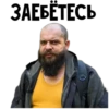 RPIQjes_by_achestickbot 10