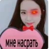 КYльт джисY😍🥰😘 14