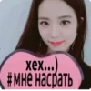 КYльт джисY😍🥰😘 15
