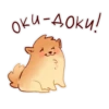 БYлочка с корицей by @artstriks 15