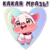 поросR 🐽 16