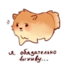 БYлочка с корицей by @artstriks 16