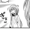 Rimuru Tempest ~Manga Mood~ (kʅԹՏ) 11