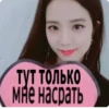 КYльт джисY😍🥰😘 16