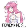 IaLzveWr_by_stickers_stealer_bot 18
